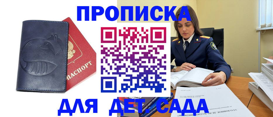 форма 3 в Енисейске